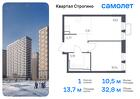 1-к квартира, 32 м², 23/24 эт.