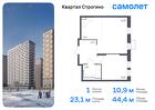 1-к квартира, 44 м², 23/24 эт.