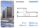 2-к квартира, 60 м², 16/17 эт.