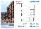 1-к квартира, 47 м², 2/8 эт.