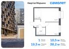 1-к квартира, 38 м², 15/17 эт.