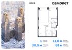 1-к квартира, 60 м², 2/32 эт.