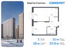 1-к квартира, 37 м², 6/24 эт.