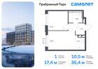 1-к квартира, 35 м², 2/17 эт.