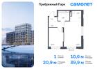 1-к квартира, 39 м², 2/17 эт.