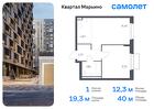 1-к квартира, 39 м², 16/17 эт.