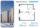 1-к квартира, 37 м², 8/24 эт.