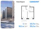 1-к квартира, 35 м², 8/12 эт.