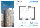 1-к квартира, 32 м², 4/16 эт.