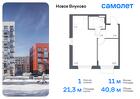 1-к квартира, 40 м², 6/9 эт.