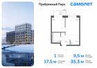 1-к квартира, 35 м², 8/12 эт.