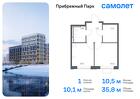 1-к квартира, 35 м², 2/12 эт.