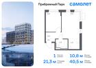 1-к квартира, 40 м², 8/17 эт.