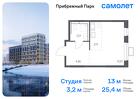 1-к квартира, 25 м², 12/12 эт.