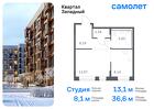 1-к квартира, 36 м², 1/5 эт.