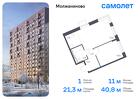 1-к квартира, 40 м², 12/13 эт.