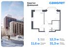 1-к квартира, 31 м², 17/19 эт.