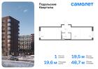 1-к квартира, 48 м², 1/12 эт.