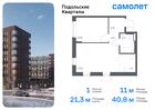 1-к квартира, 40 м², 2/9 эт.