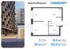 1-к квартира, 32 м², 16/17 эт.