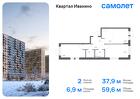 2-к квартира, 59 м², 3/17 эт.