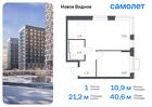 1-к квартира, 40 м², 14/17 эт.