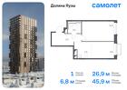 1-к квартира, 45 м², 24/25 эт.