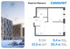 1-к квартира, 32 м², 17/17 эт.