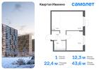 1-к квартира, 43 м², 2/11 эт.