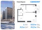 1-к квартира, 41 м², 17/17 эт.