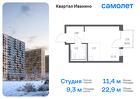 1-к квартира, 22 м², 3/11 эт.