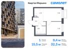 1-к квартира, 32 м², 15/17 эт.