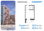 1-к квартира, 24 м², 7/11 эт.