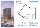 1-к квартира, 52 м², 3/10 эт.