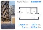 1-к квартира, 22 м², 17/17 эт.