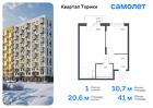 1-к квартира, 40 м², 4/13 эт.