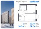 1-к квартира, 32 м², 8/24 эт.