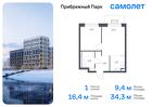 1-к квартира, 34 м², 12/12 эт.