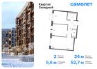 2-к квартира, 52 м², 2/5 эт.