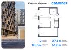 2-к квартира, 51 м², 13/17 эт.