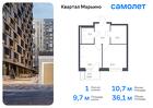 1-к квартира, 36 м², 8/14 эт.