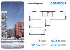 3-к квартира, 78 м², 4/9 эт.