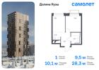 1-к квартира, 28 м², 23/24 эт.