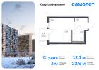 1-к квартира, 22 м², 12/17 эт.