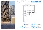 3-к квартира, 78 м², 17/17 эт.