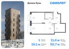 1-к квартира, 50 м², 24/24 эт.