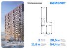 2-к квартира, 54 м², 4/17 эт.