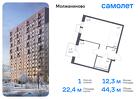 1-к квартира, 44 м², 12/13 эт.