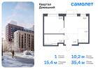 1-к квартира, 35 м², 2/19 эт.