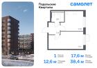 1-к квартира, 38 м², 2/9 эт.